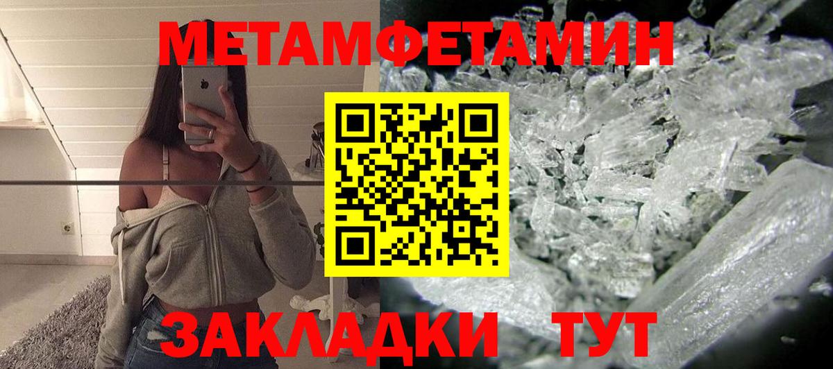 АМФЕТАМИН 98%  Amphetamine  Нижний Новгород  Вход с VPN 