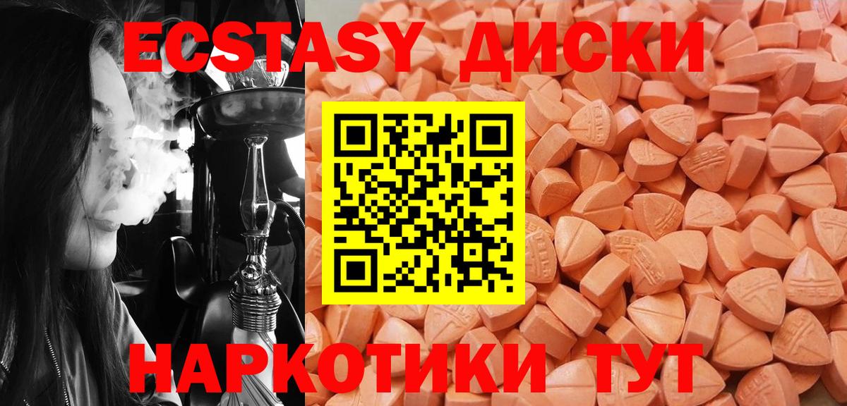 Ecstasy Philipp Plein Нижний Новгород