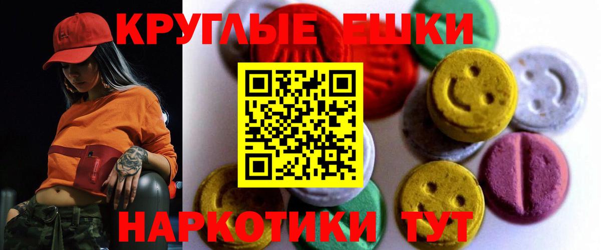 купить наркоту  Экстази 280 MDMA  Вход с VPN  ЭКСТАЗИ louis Vuitton  Нижний Новгород  ЭКСТАЗИ 