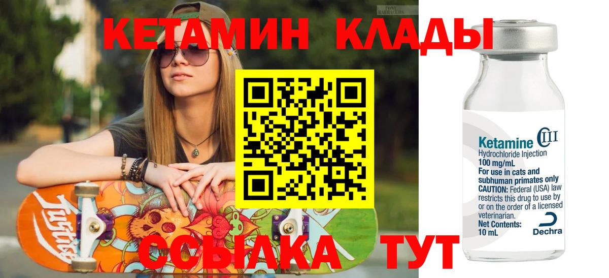 Экстази  Меф   MDMA  КОКАИН  ГАШИШ  Нижний Новгород  Вход с VPN  Купить наркотик  Конопля  МЕТ 