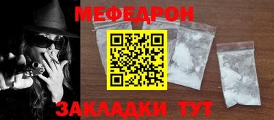 меф VHQ Тула