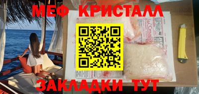 COCAINE Туймазы