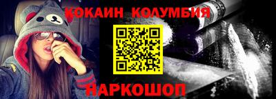 соль курить ск Тулун