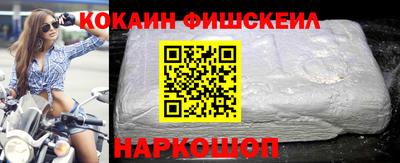 COCAINE Туймазы