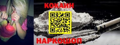 COCAINE Туймазы