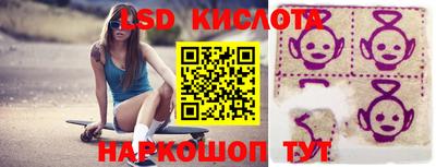 соль курить ск Тулун