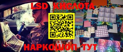 соль курить ск Тулун