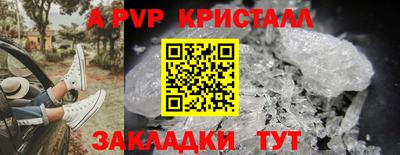 соль курить ск Тулун