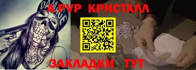 меф VHQ Тула