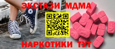 COCAINE Туймазы