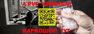 соль курить ск Тулун