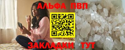меф VHQ Тула