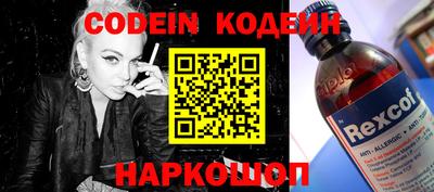 соль курить ск Тулун