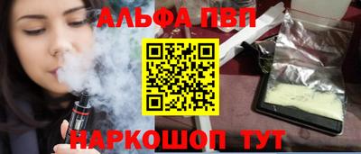 соль курить ск Тулун