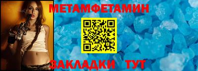 соль курить ск Тулун