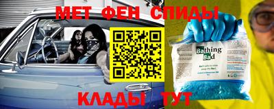 соль курить ск Тулун