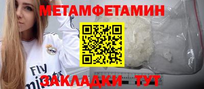 меф VHQ Тула