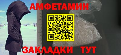 COCAINE Туймазы