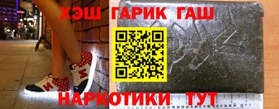 соль курить ск Тулун