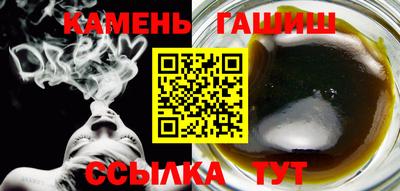 соль курить ск Тулун