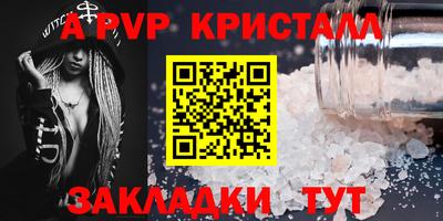 соль курить ск Тулун
