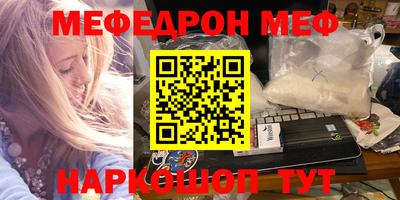 соль курить ск Тулун