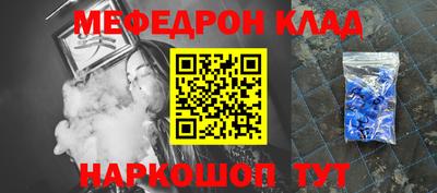 соль курить ск Тулун