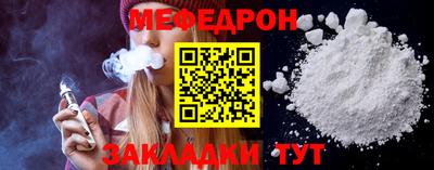 соль курить ск Тулун