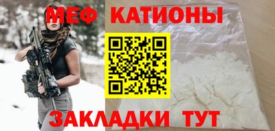 соль курить ск Тулун