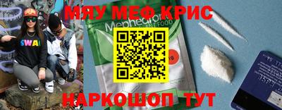 соль курить ск Тулун
