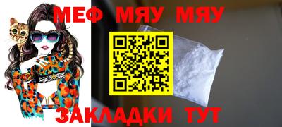 соль курить ск Тулун