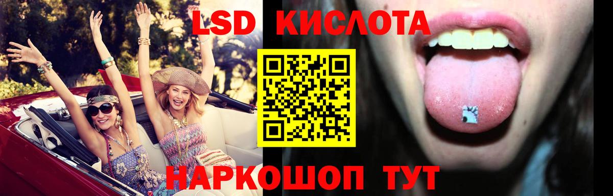 Нижний Новгород  LSD-25 экстази кислота  Вход с VPN  Лсд 25 экстази ecstasy 