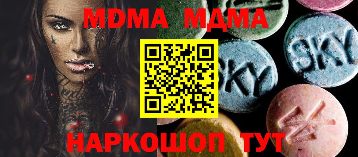 Галлюциногенные грибы Нижний Новгород