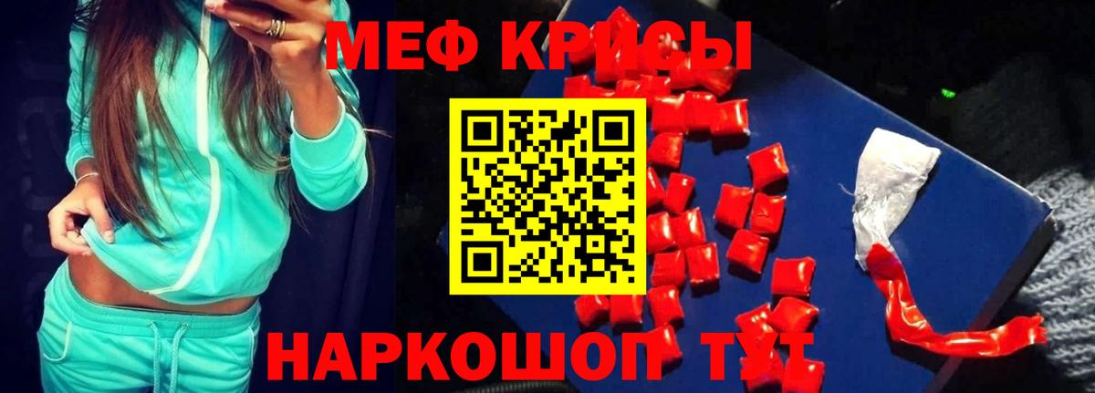 Мефедрон  Меф 4 MMC  Вход с VPN  Меф  Нижний Новгород  МЯУ-МЯУ мука 
