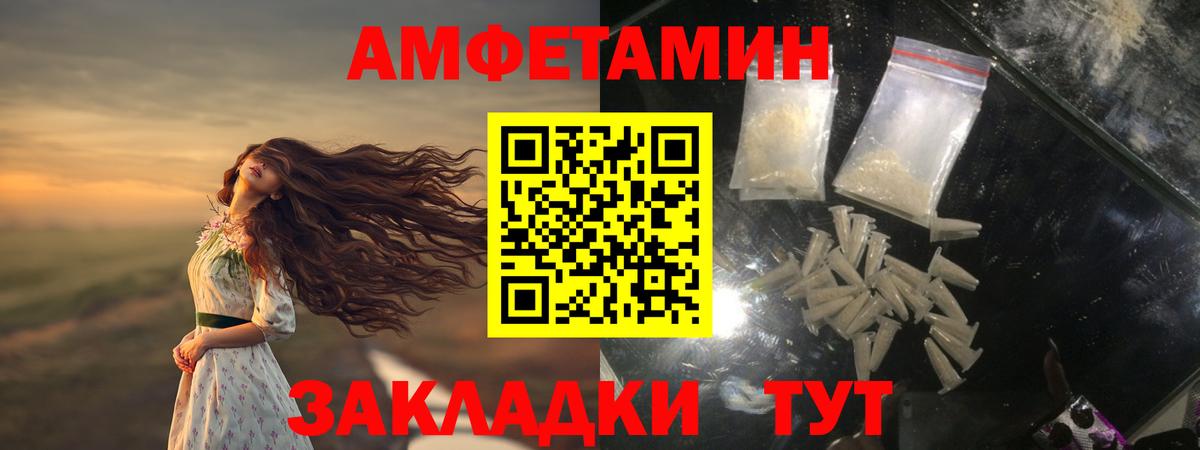 МЕТАМФЕТАМИН кристалл  Вход с VPN  Нижний Новгород  МЕТАМФЕТАМИН кристалл 