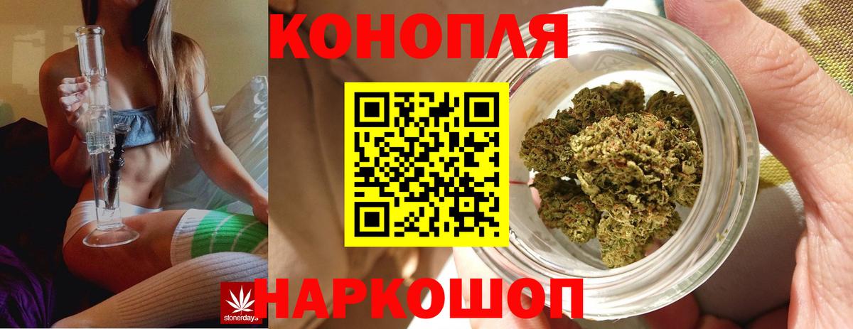Нижний Новгород  Каннабис тримм  Шишки марихуана тримм  Вход с VPN  Канабис SATIVA & INDICA 