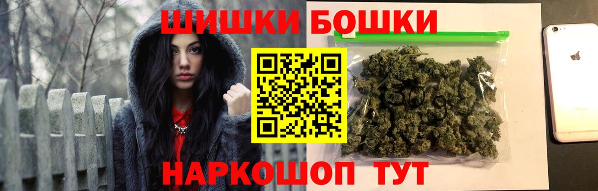 Каннабис SATIVA & INDICA Нижний Новгород